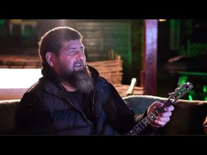 Рамзан Кадыров играет на «Дечиг пондар»