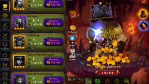 Тёмный ритуал с Порталом на 4000 уровень. Dungeon Crusher Soul Hunters 221010 2055