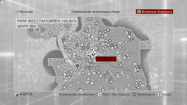 Прохождение Assassin’s Creed: Brotherhood #17 Отлучение от церкви