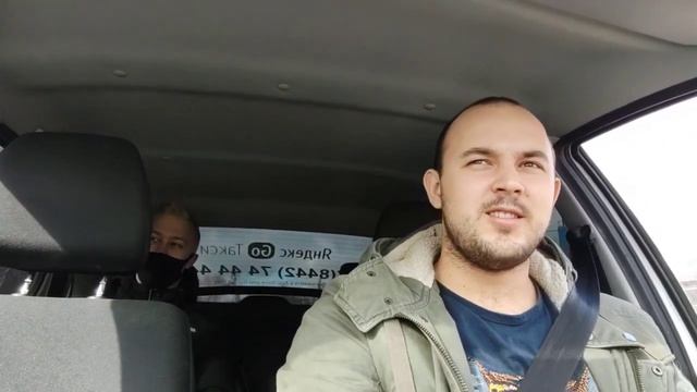 Заработок за 12 часов на линии /Волгоград/Яндекс смотреть онлайн