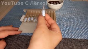 1 Ампула в Шампунь! Сумасшедший Рост и Сила для Волос!