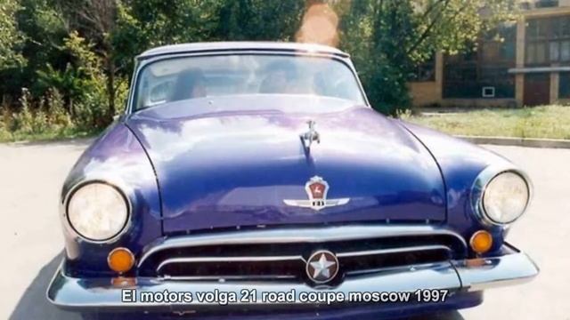 #791. El motors volga 21 road coupe moscow 1997 (Prototype Car) смотреть онлайн