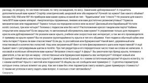 Сколько стоит дельталёт?