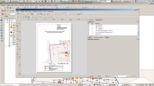 QGIS. Схема расположения земельного участка или земельных участков на кадастровом плане территории.