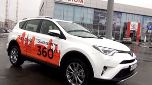 Тест обзор toyota rav4 2016 тойота рав4 2016