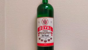 СПИРТ РОЯЛЬ  - ПОДАРОК ИЗ 90 х