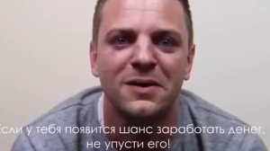 отец отдал сердце своему сыну, последние слова