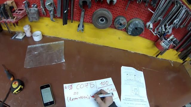 Компрессор СО7Б 500 литров в минуту, переделка на 220 вольт с автоматикой [PVS] смотреть онлайн