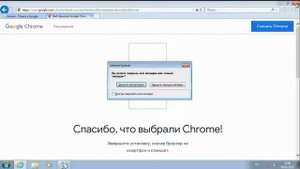 Как скачать и установить google chrome / Установка Гугл Хром