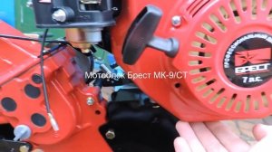 Мотоблок Брест (и мысли вслух)