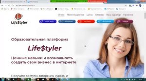 Как сделать запись в Zoom