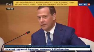 Реакция ГД на предложение Медведева назначить Мутко вице-премьером по вопросам строительства