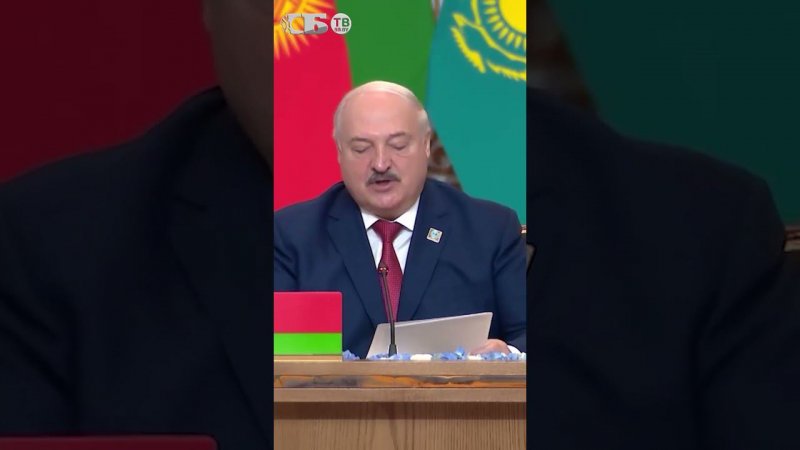 ❗️О санкциях, голоде и не только. Лукашенко назвал, какие проблемы может решить ШОС