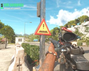 Far Cry 6 Прохождение 26 Западный КПП в Диаманте.