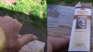 Чтобы не кусали комары,мошки,слепни,оводы