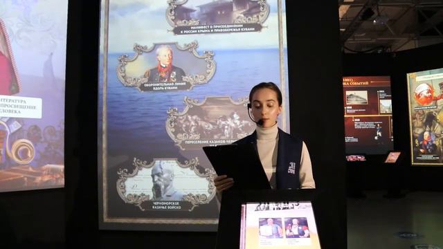 Видеообзор. День в истории Кубани. "Из истории Екатеринодара начала 19 века"