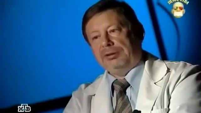 Стафилококк - внутрибольничная инфекция. Бактерия Стафилококк