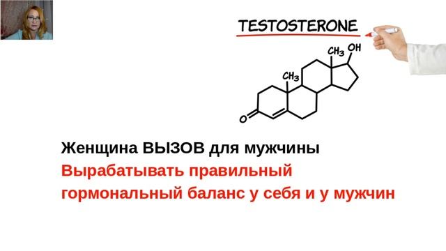 Десять женских принципов в УПРАВЛЕНИИ