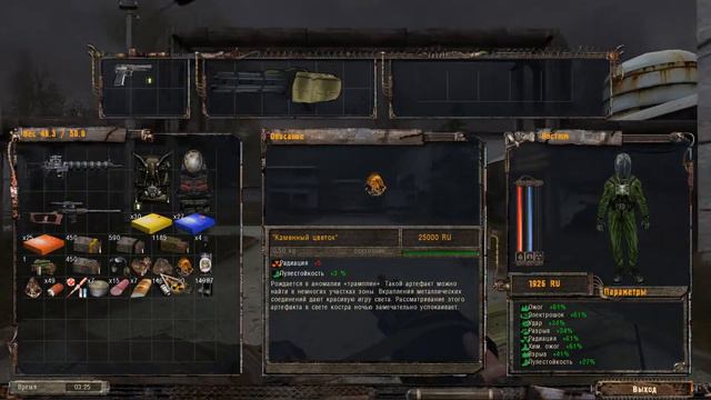 ДОБРАТЬСЯ ДО БАРА смотреть онлайн