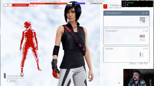 Ран Фейт, ран! - Mirror's Edge™ Catalyst Beta смотреть онлайн