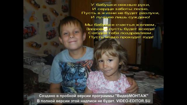 поздравления для Светланы