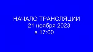Очередное заседание СД МО Лефортово 21.11.2023