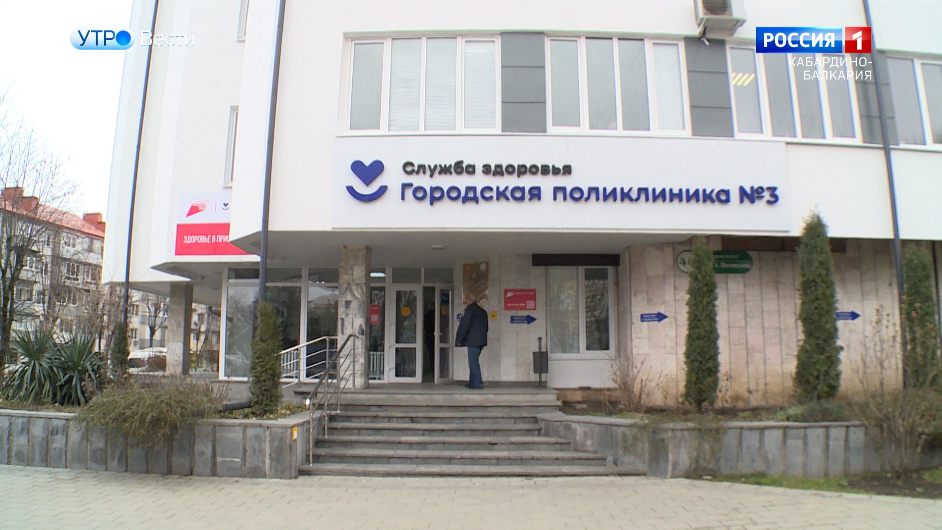 Зарегистрированных случаев гриппа в КБР нет