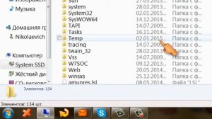 Где найти и как открыть hosts файл