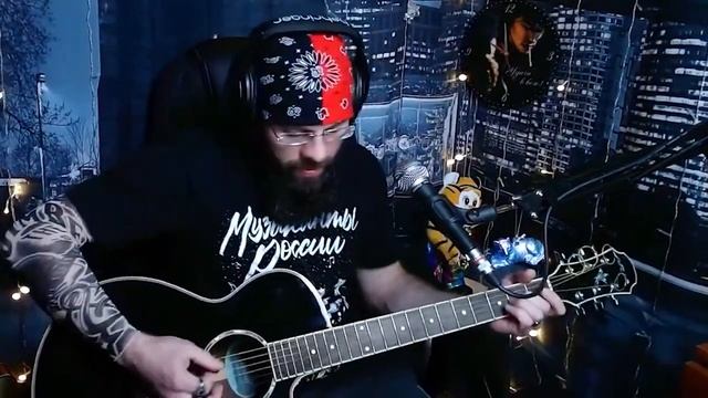 Мумий Тролль - Владивосток 2000 - кавер смотреть онлайн