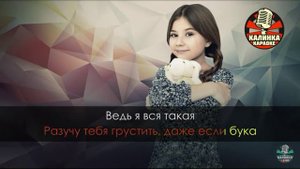 Пою караоке🎤песня УМКА