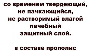 Садовый вар в аэрозольном баллоне