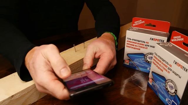 Алмазный гель Гипротек. Опыты. Забиваем гвозди - 02