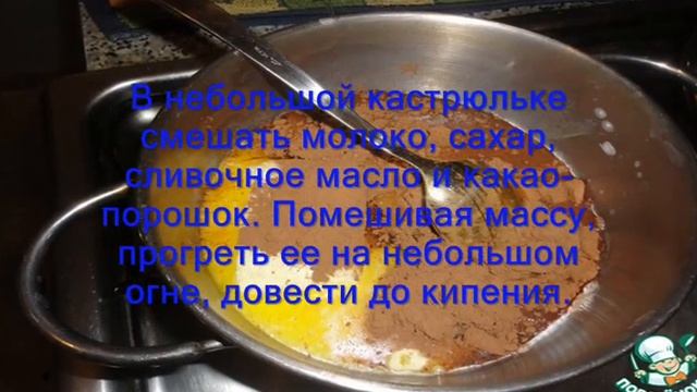 Брауншвейгская шоколадная колбаса