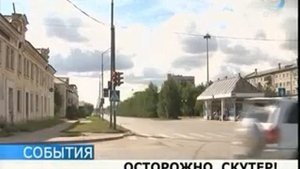 Управление скутерами без прав могут запретить