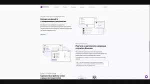 Как быть самозанятым . Консоль отзывы о сервисе