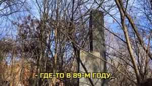 АЭС НАШЕЛ СВОЙ ДОМ В ЧЕРНОБЫЛЕ СПУСТЯ 20 ЛЕТ...  МЕСТО ГДЕ Я РОДИЛСЯ