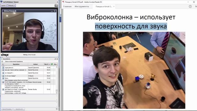 Зачем ехать в Китай? Про поездку в Китай, выставки в Китае, отзыв про поездку.