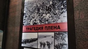 Мемориал "Красный": Ивановская школа Нижнегорского района