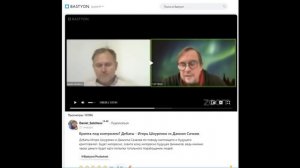 Артём Катков Масонская мафия управляемая нейросетью тут не при чём