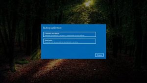 ? Как быстро возвратить Windows в исходное состояние