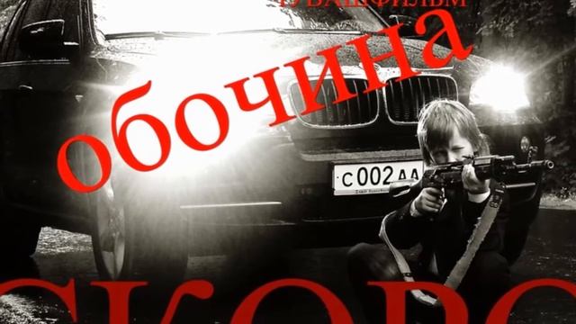 Вовка,Вовка-стихи Тимофеевой Натальи,напев обычный смотреть онлайн