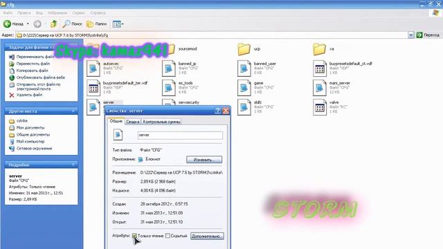 Как сделать название сервера на русском языке ? смотреть онлайн