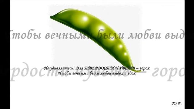 Рецепт любви.wmv смотреть онлайн