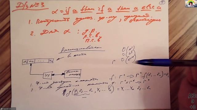 Тфя 3 смотреть онлайн