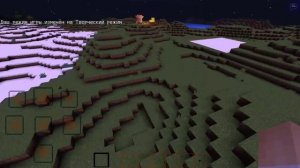 Сборка для сервера Minecraft PE 0.11.1