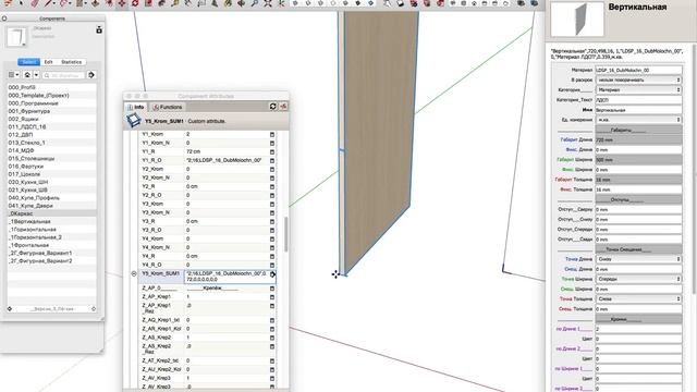 Новые кромки Бетатест смотреть онлайн