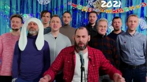 Это был тяжёлый год, новый счастье принесёт?