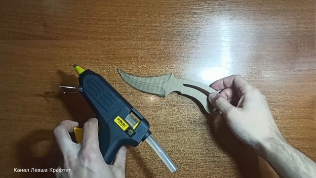 Как сделать нож Фанг из картона Standoff 2 смотреть онлайн