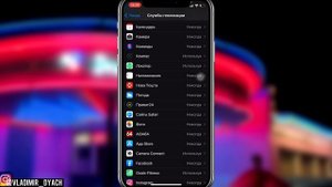 Настройка работы батареи iPhone более 40 часов. Настройка, советы, техноканал iPhone/iPad