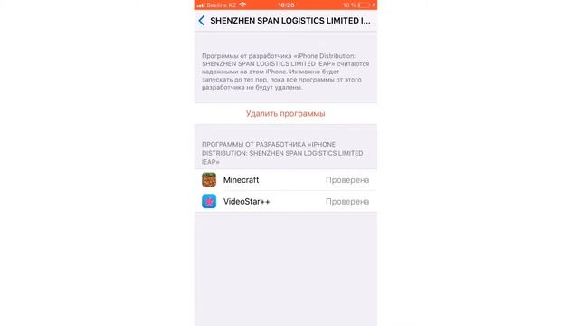 Как сделать платные эффекты бесплатными? С обновлением в Video star⭐️ смотреть онлайн